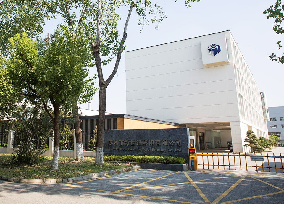 Suzhou New Century Color Printing Co., Ltd.